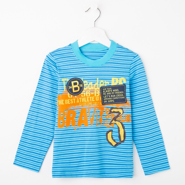 Джемпер для мальчика, рост 116 см, цвет бирюзовый/синий, принт полоска Н696-3629