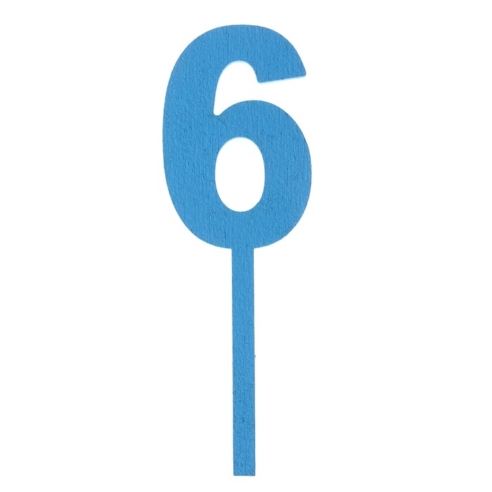 Топпер цифра "6", голубой, 4х12см