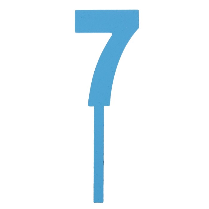 Топпер цифра "7", голубой, 4х12см