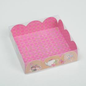 Коробка для кондитерских изделий с PVC-крышкой «Чаепитие», 10,5 × 10,5 × 3 см от Сима-ленд