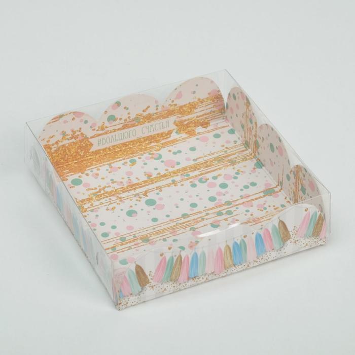 Коробка для кондитерских изделий с PVC крышкой «Праздник!», 10,5 × 10,5 × 3 см