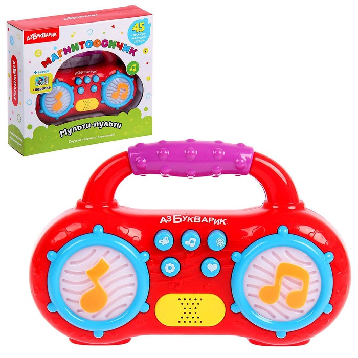 Магнитофончик "Мульти-пульти"