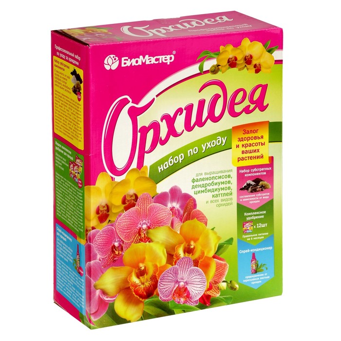 Профессиональный набор по уходу за орхидеями "БиоМастер", 6 л