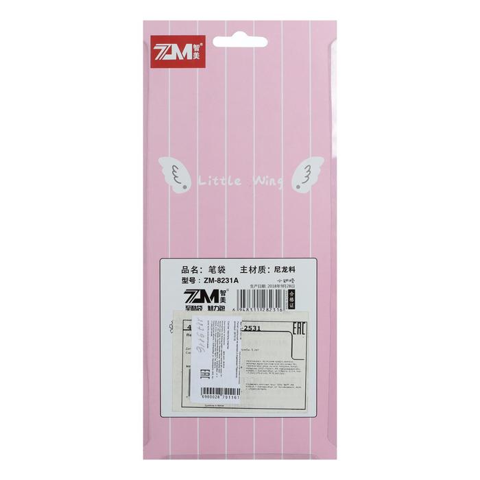 Пенал школьный на молнии МИКС Смайл