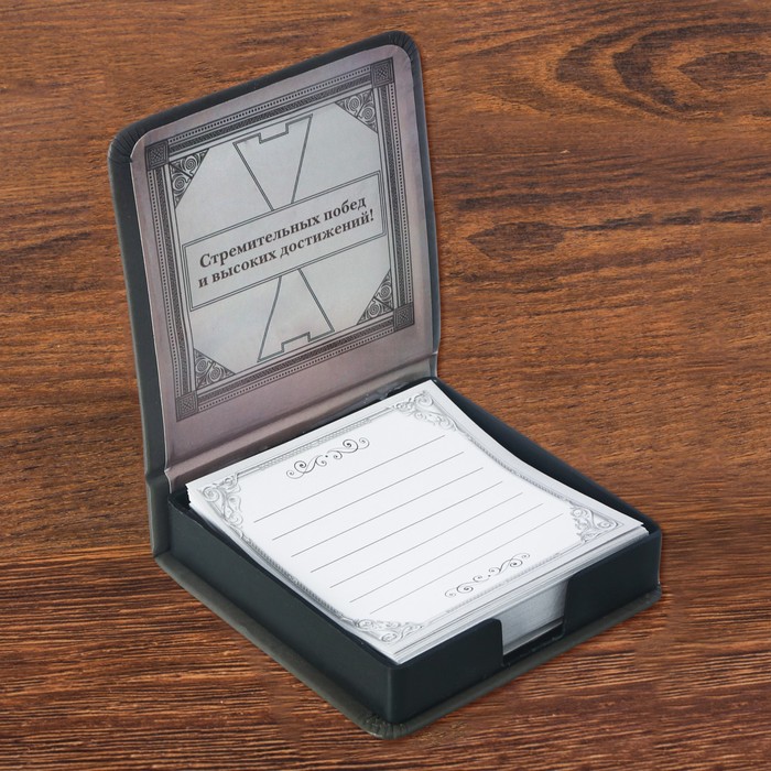 Бумажный блок в футляре из экокожи "Сила. Власть. Характер"