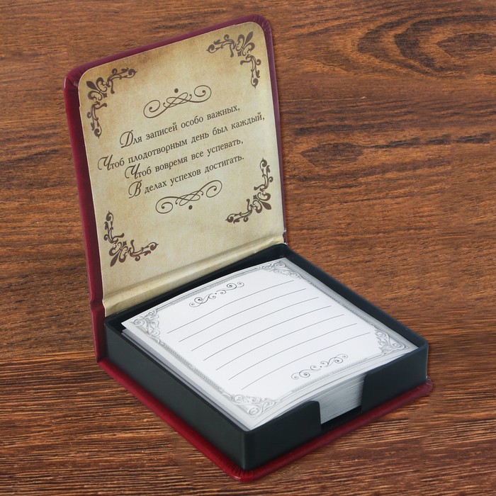Бумажный блок в футляре из экокожи "Для важных записей"