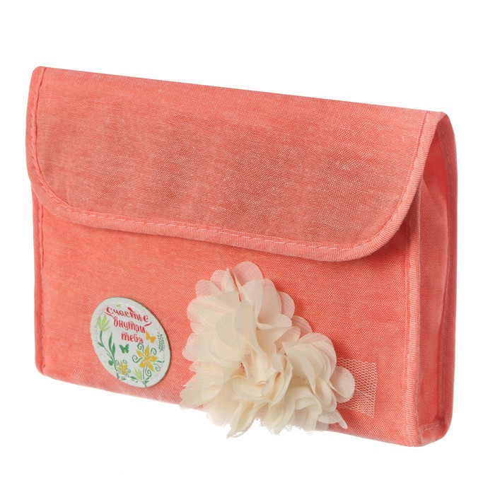 Косметичка-пенал "Вдохновляй и люби!"