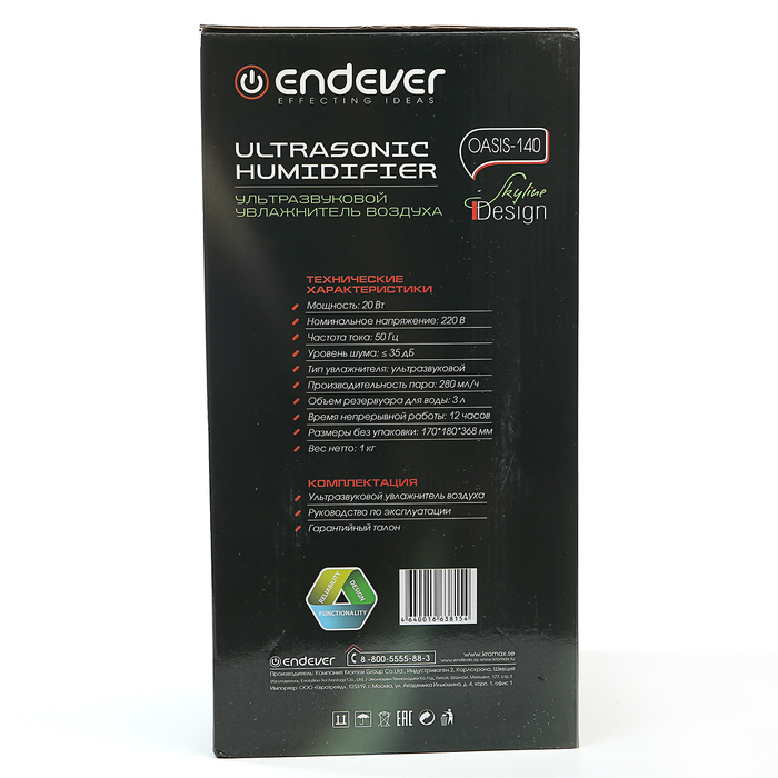 Увлажнитель воздуха Endever Oasis 140, ультразвуковой, 20 Вт, 3 л, LED-подсветка