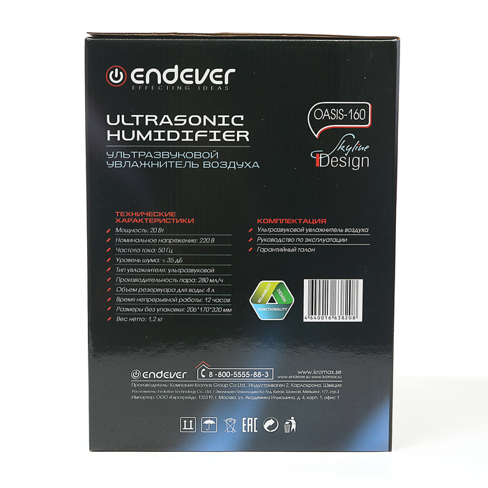 Увлажнитель воздуха Endever Oasis 160, ультразвуковой, 20 Вт, 4 л, ароматизация, белый