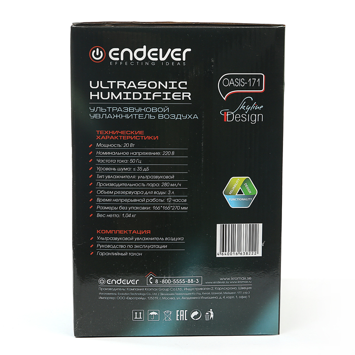Увлажнитель воздуха Endever Oasis 171, ультразвуковой, 20 Вт, 3 л, ароматизация, белый