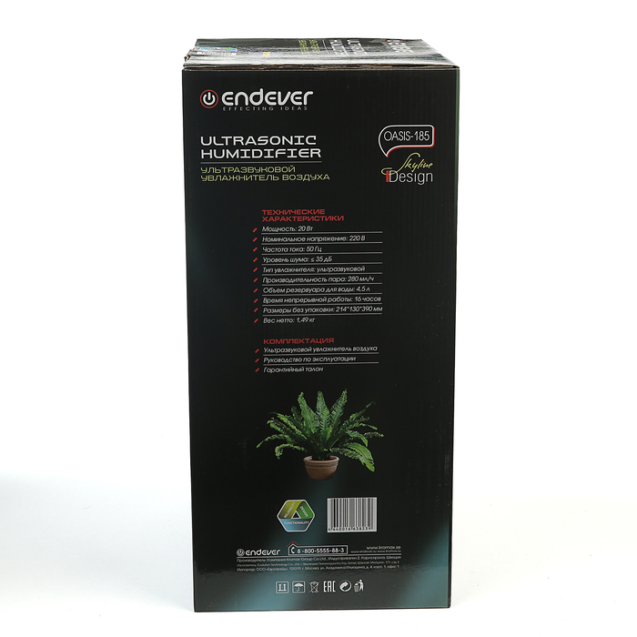 Увлажнитель воздуха Endever Oasis 185, ультразвуковой, 20 Вт, 4.5 л, ароматизация, зеленый