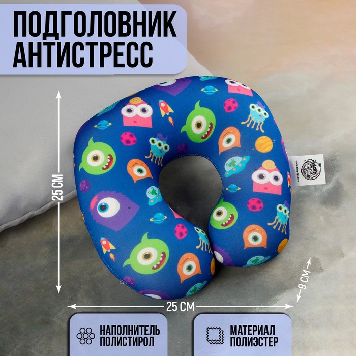 Подголовник-антистресс детский &quot;Монстрики&quot;