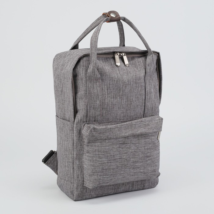 Рюкзак-сумка "Джинс", отдел на молнии, 3 наружных кармана, цвет серый