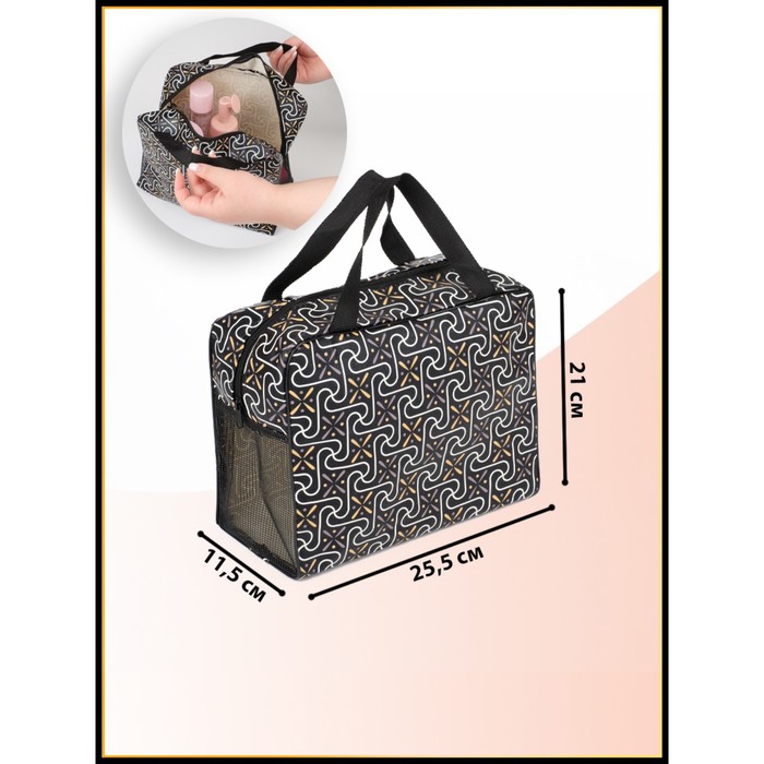 Косметичка банная, отдел на молнии, 2 ручки, цвет чёрный