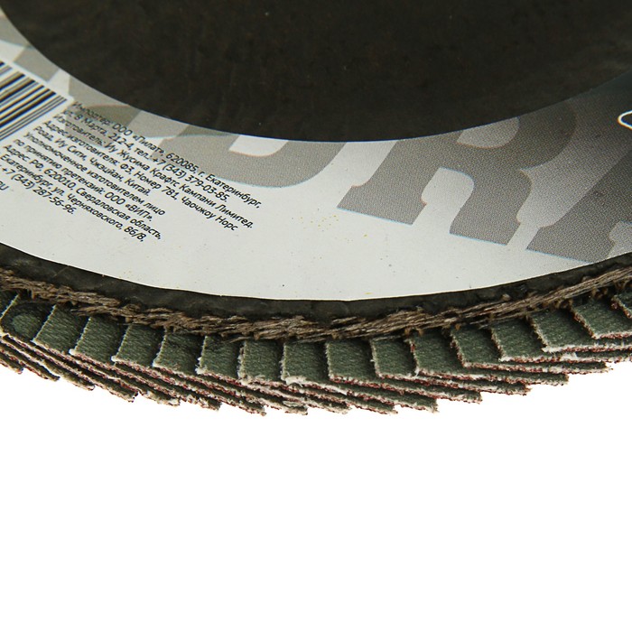 Круг лепестковый торцевой конический TUNDRA, 150 х 22 мм, Р80