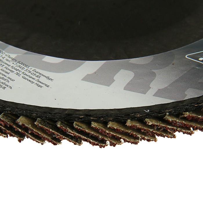 Круг лепестковый торцевой конический TUNDRA, 180 х 22 мм, Р24