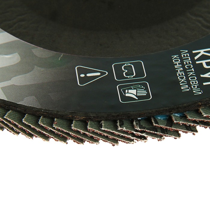 Круг лепестковый торцевой конический TUNDRA, 180 х 22 мм, Р40