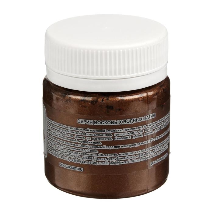 Воск для патинирования Pearl 40 мл LUXART LuxWax коричневый перламутровый W16V40