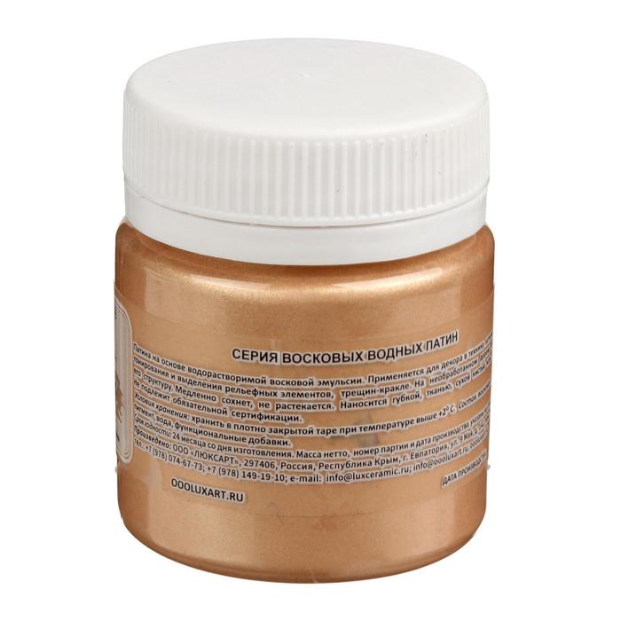 Воск для патинирования Pearl 40 мл LUXART LuxWax кремовый перламутровый W15V40