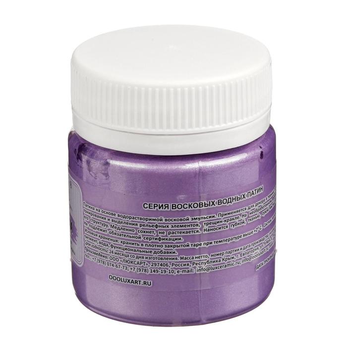 Воск для патинирования Pearl 40 мл LUXART LuxWax фиолетовый перламутровый W12V40