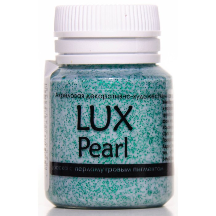 Краска акриловая Glitter 20 мл LUXART LuxPearl Зелёный перламутровый R27V20