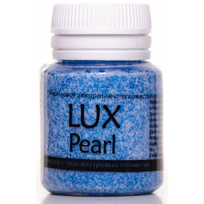 Краска акриловая Glitter 20 мл LUXART LuxPearl Синий перламутровый R26V20
