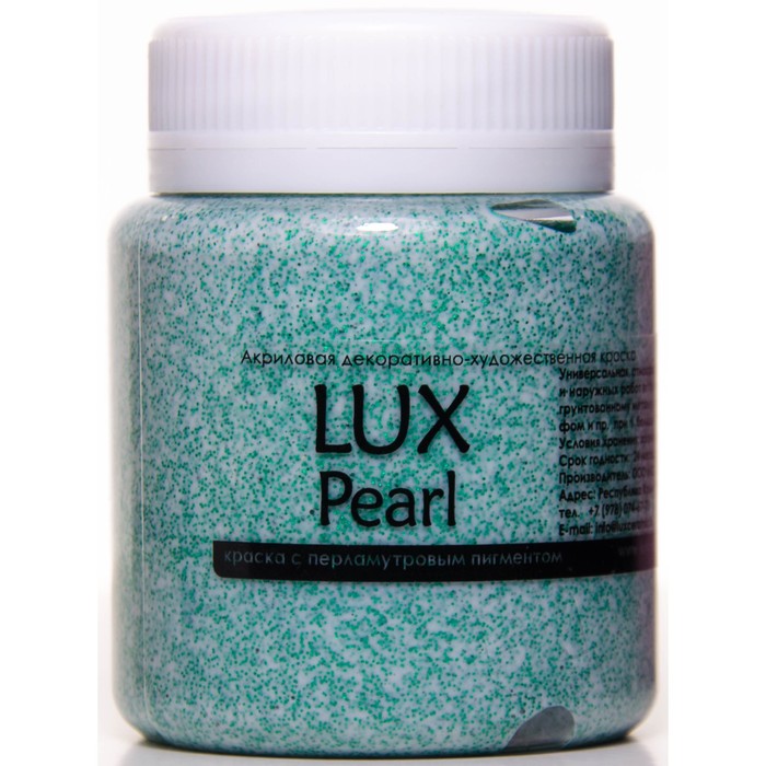 Краска акриловая Glitter 80 мл LUXART LuxPearl Зеленый перламутровый R27V80