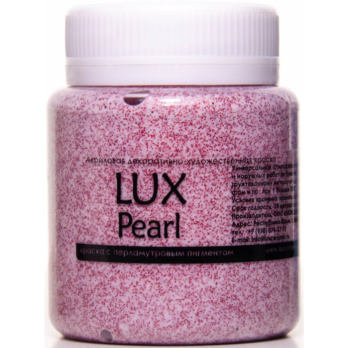 Краска акриловая Glitter 80 мл LUXART LuxPearl Красный перламутровый R25V80