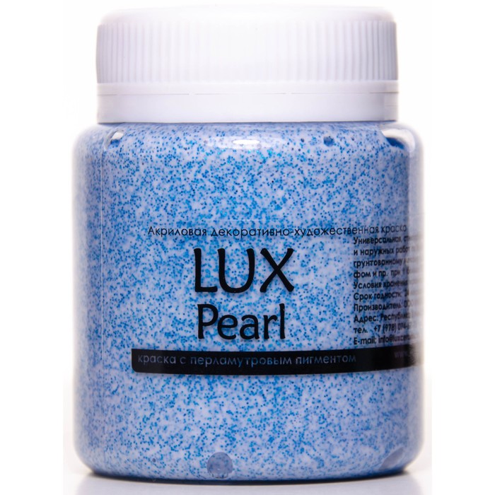 Краска акриловая Glitter 80 мл LUXART LuxPearl Синий перламутровый R26V80