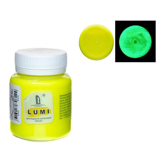 Краска акриловая Люминесцентная 80 мл LUXART LuxLumi жёлтый люминисцентный L1V80