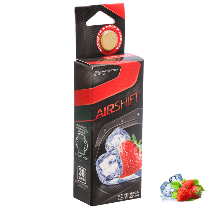 Ароматизатор пластиковый на дефлектор "Клубника", серия Airshift