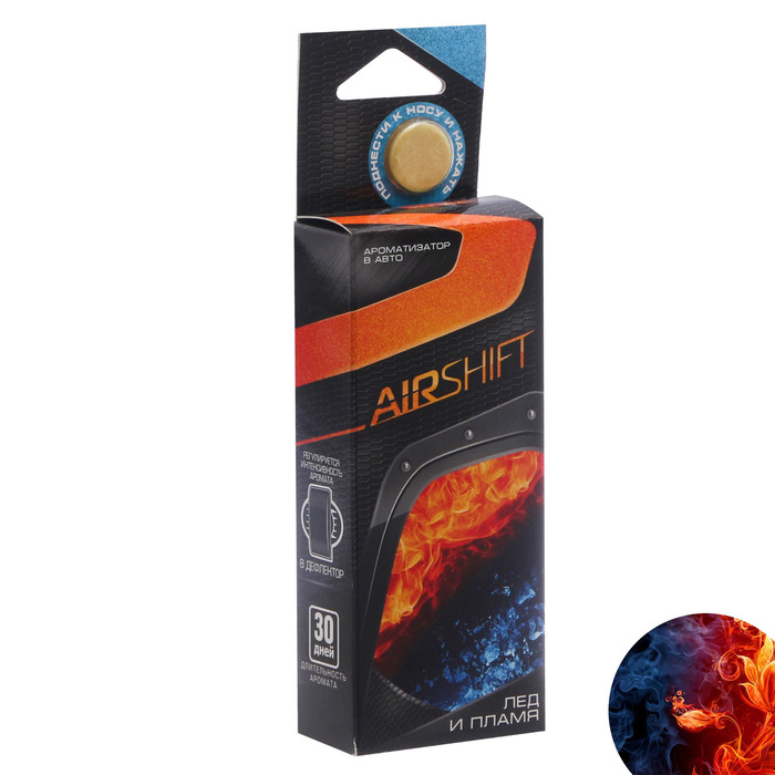 Ароматизатор пластиковый на дефлектор "Лёд и пламя", серия Airshift