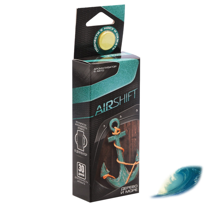 Ароматизатор пластиковый на дефлектор "Дерево и море", серия Airshift