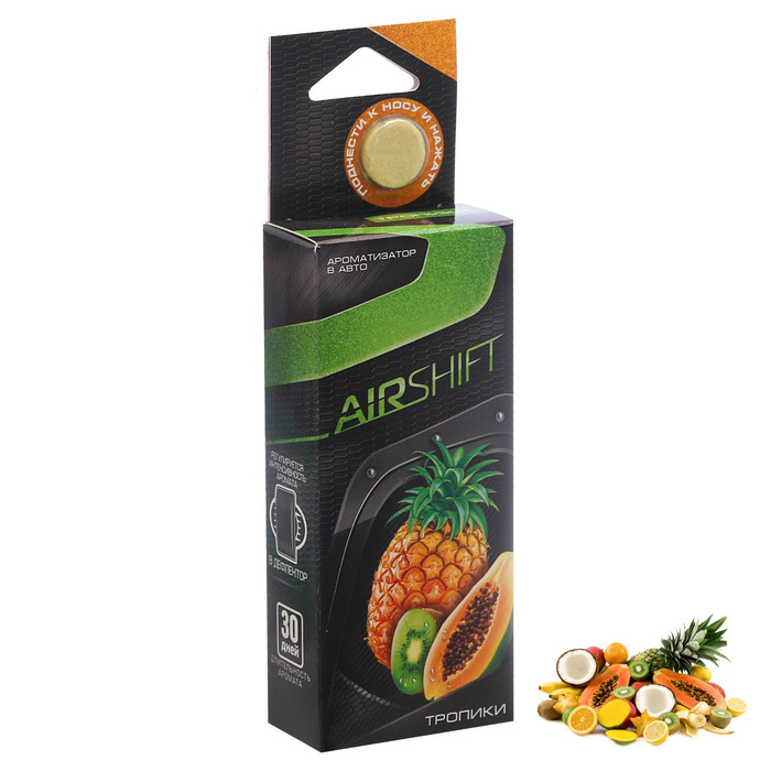 Ароматизатор пластиковый на дефлектор "Тропик", серия Airshift