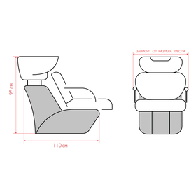 Мойка парикмахерская ЕЛЕНА с креслом КОНТАКТ, цвет черный от Сима-ленд
