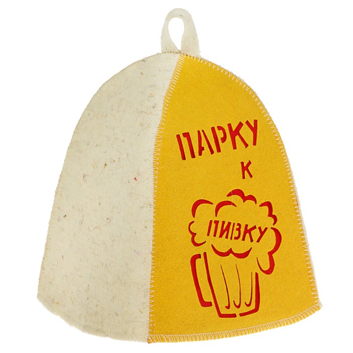 Шапка банная "Парку к пивку" с аппликацией