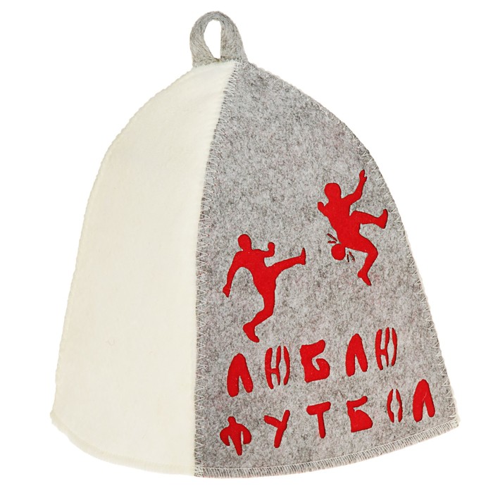Шапка банная "Люблю футбол" с аппликацией