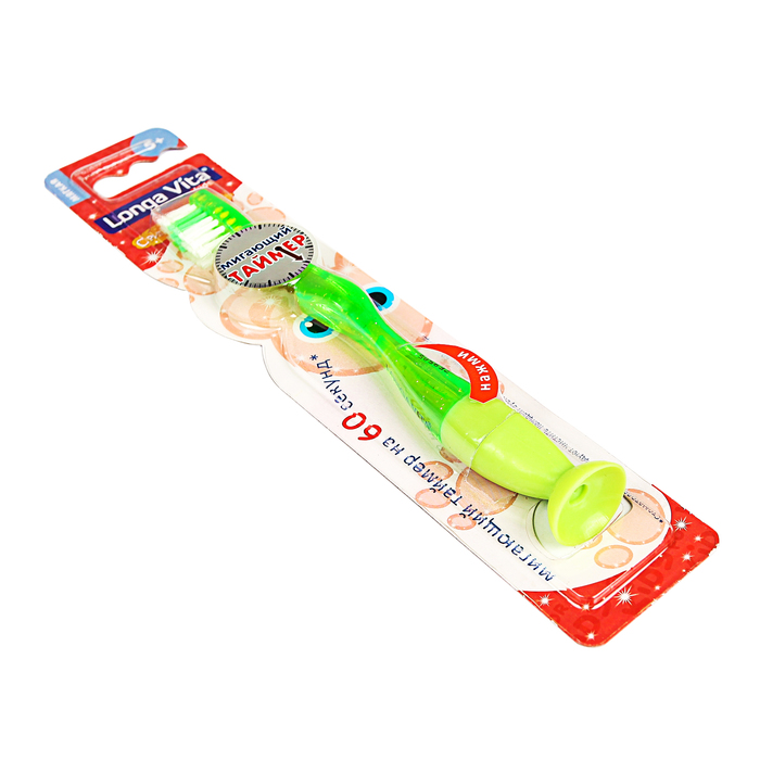 Зубная щетка детская Longa Vita F-32S, мигающая, оригинальная, c присоской, зелёная