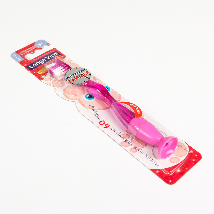 Зубная щетка детская Longa Vita F-32S, мигающая, оригинальная, c присоской, малиновая