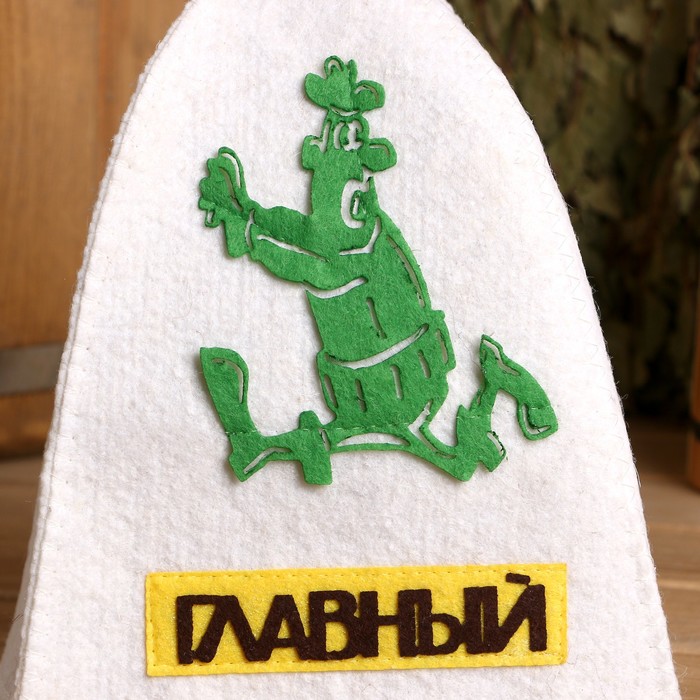 Шапка банная с аппликацией "Главный охотник"