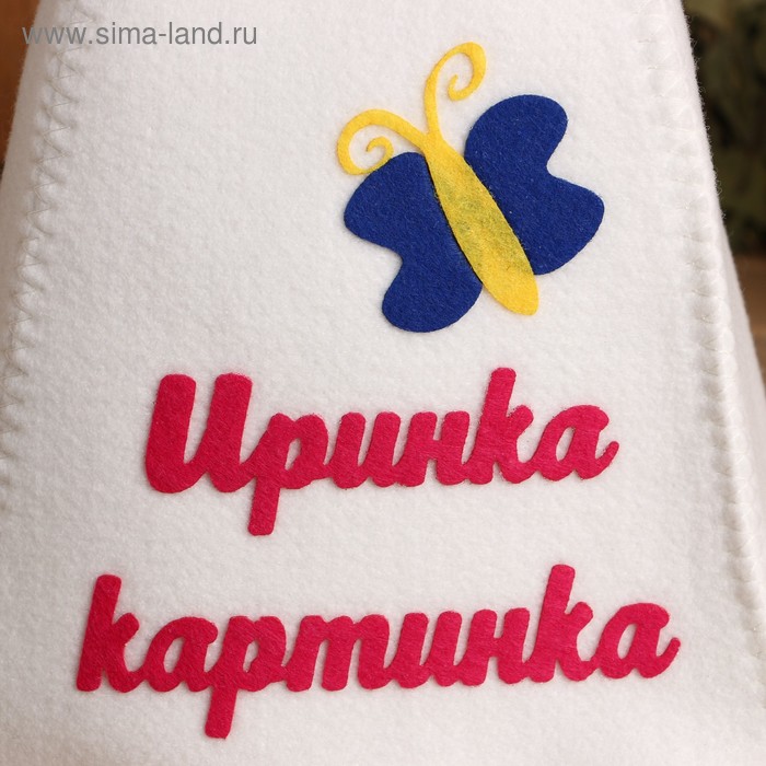 фото Шапка для бани с аппликацией "иринка-картинка"