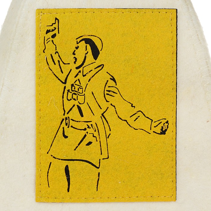 Шапка банная "В атаку!", мужская, с аппликацией