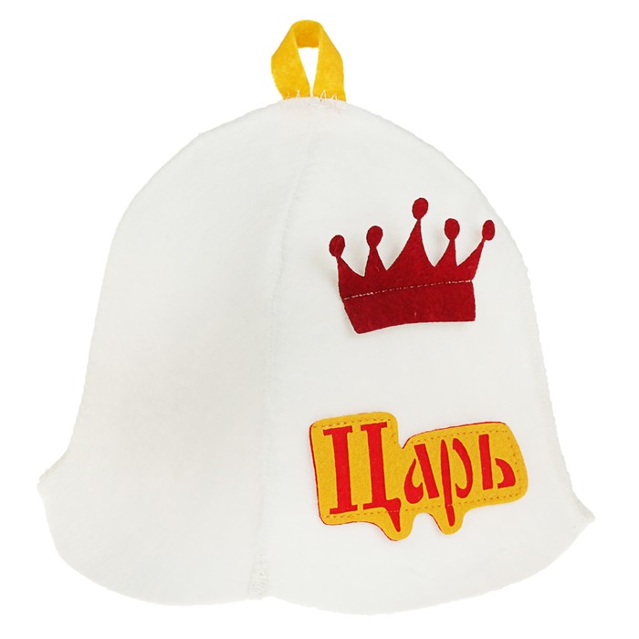 Шапка банная "Царь" с аппликацией, синт.войлок