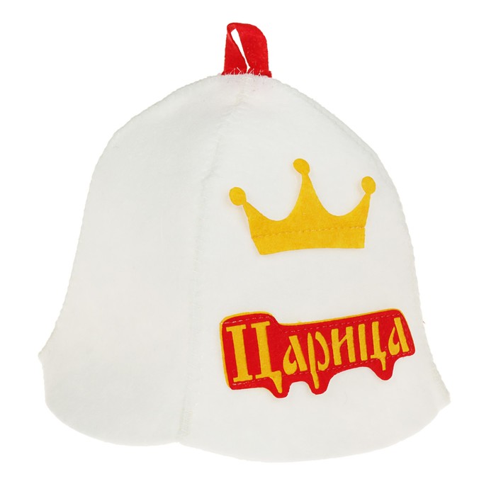 Шапка банная "Царица" с аппликацией, синт.войлок