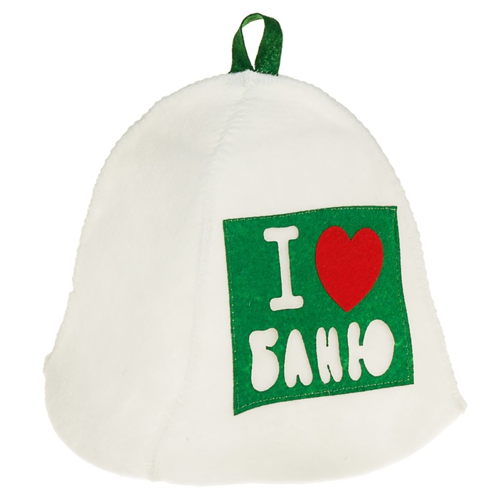 Шапка банная "Я люблю баню" с аппликацией, синт.войлок