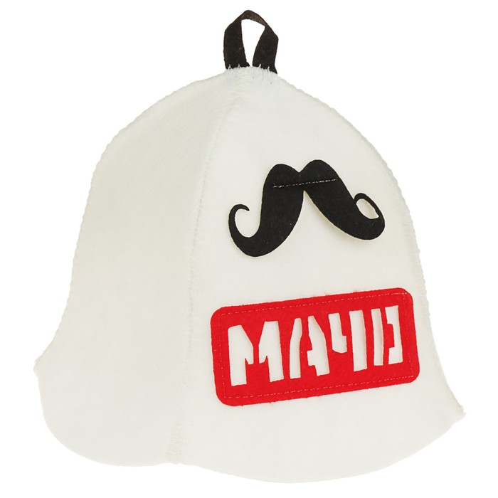 Шапка банная "Мачо" с аппликацией, синт.войлок