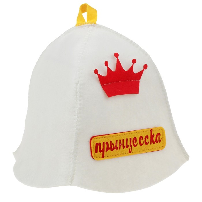 Шапка банная "Прынцесска" с аппликацией, синт.войлок