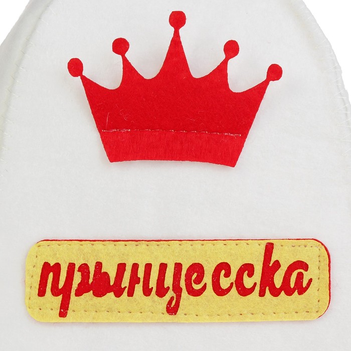 Шапка банная "Прынцесска" с аппликацией, синт.войлок
