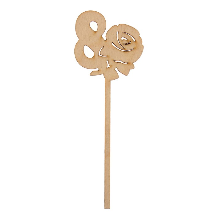 Топпер "8 марта №4" из фанеры, 17 см