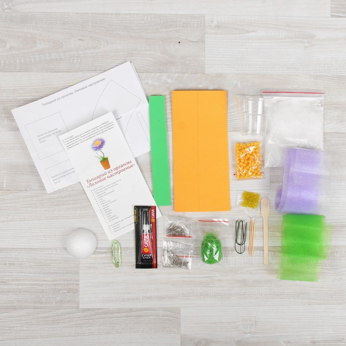 Набор для творчества топиарий из органзы "Лиловое настроение" ТПО-03